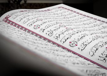 Mengistimewakan Al-Qur’an Sebagai Pedoman Hidup