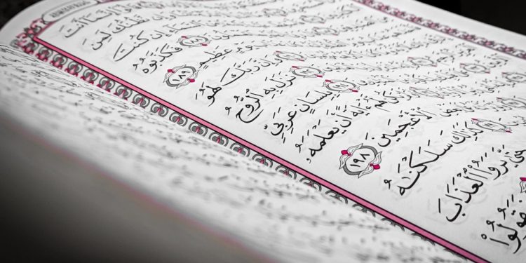 Mengistimewakan Al-Qur’an Sebagai Pedoman Hidup